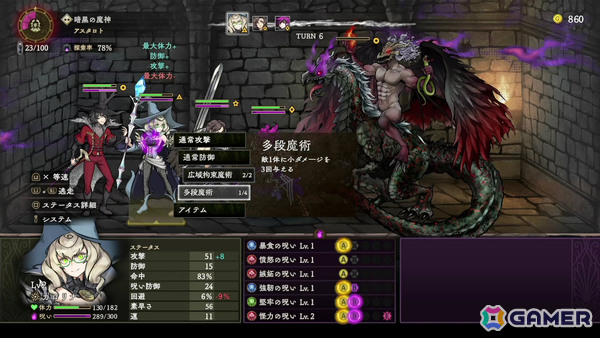 呪いに満ちた地下迷宮を攻略するダンジョンクローラーRPG「Curse Warrior」体験版が3月12日0時に配信！PV第2弾も公開の画像2