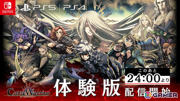 呪いに満ちた地下迷宮を攻略するダンジョンクローラーRPG「Curse Warrior」体験版が3月12日0時に配信！PV第2弾も公開の画像4