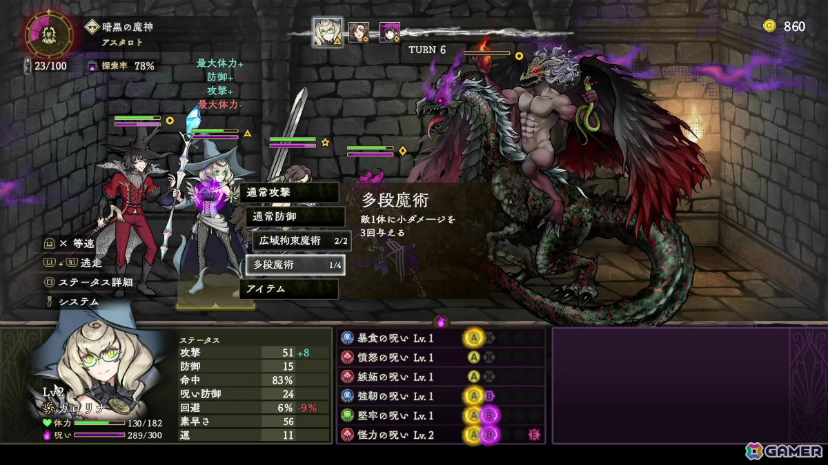 呪いに満ちた地下迷宮を攻略するダンジョンクローラーRPG「Curse Warrior」体験版が3月12日0時に配信！PV第2弾も公開の画像