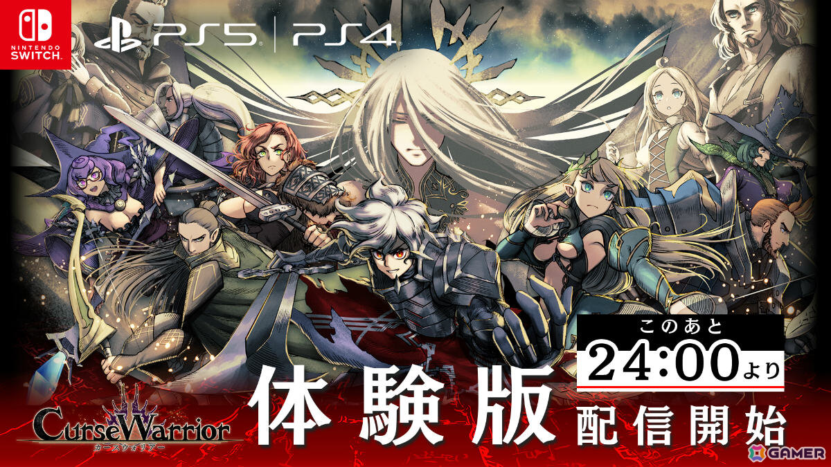 呪いに満ちた地下迷宮を攻略するダンジョンクローラーRPG「Curse Warrior」体験版が3月12日0時に配信！PV第2弾も公開の画像