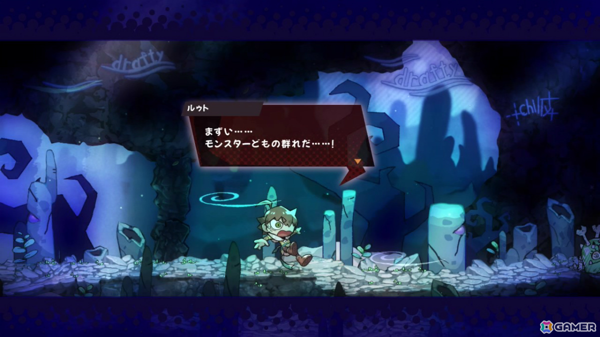 「chilly」「drafty」などのオノマトペで寒々しい雰囲気が伝わってきます