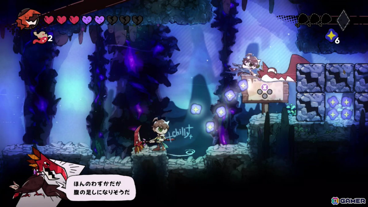 ステージを進んでいるときにも演出が！