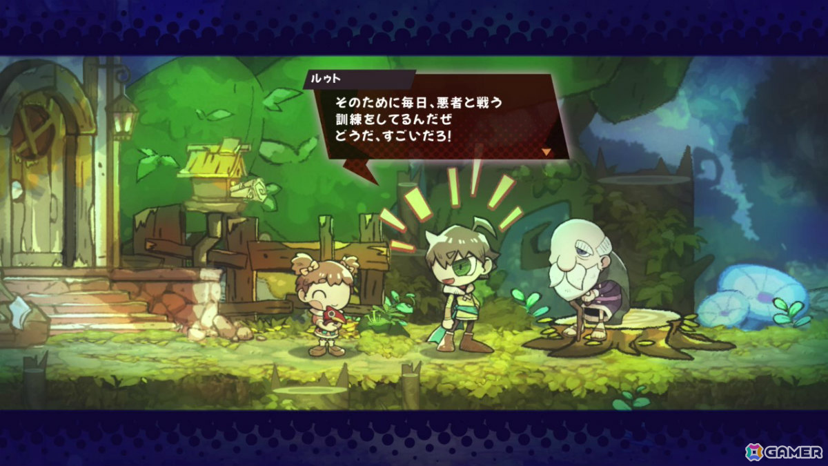 カートゥーン調グラフィックで描かれる横スクロールアクション「GOBBLE」が9月24日に発売！襲い来るモンスターたちを喰らい尽くせの画像