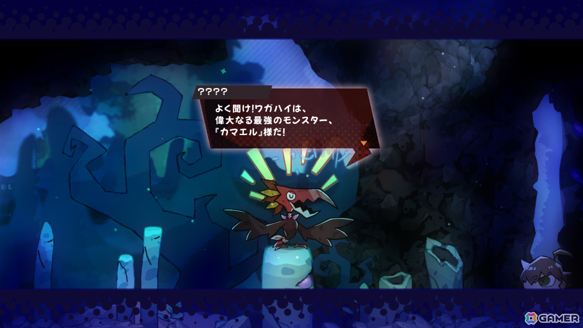 カートゥーン調グラフィックで描かれる横スクロールアクション「GOBBLE」が9月24日に発売！襲い来るモンスターたちを喰らい尽くせの画像