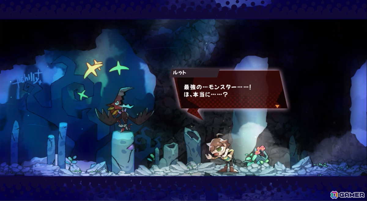 カートゥーン調グラフィックで描かれる横スクロールアクション「GOBBLE」が9月24日に発売！襲い来るモンスターたちを喰らい尽くせの画像