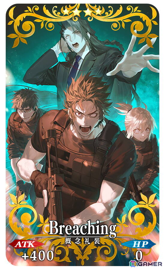 「FGO」で「CBC2026 マイ・カインド・オブ・アブダクション ～ふたりのモレーと果てなき遺産～」が開催！「★5 ジャック・ド・モレー（セイバー）」登場の画像