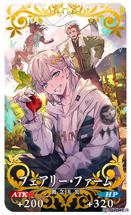 「FGO」で「CBC2026 マイ・カインド・オブ・アブダクション ～ふたりのモレーと果てなき遺産～」が開催！「★5 ジャック・ド・モレー（セイバー）」登場の画像