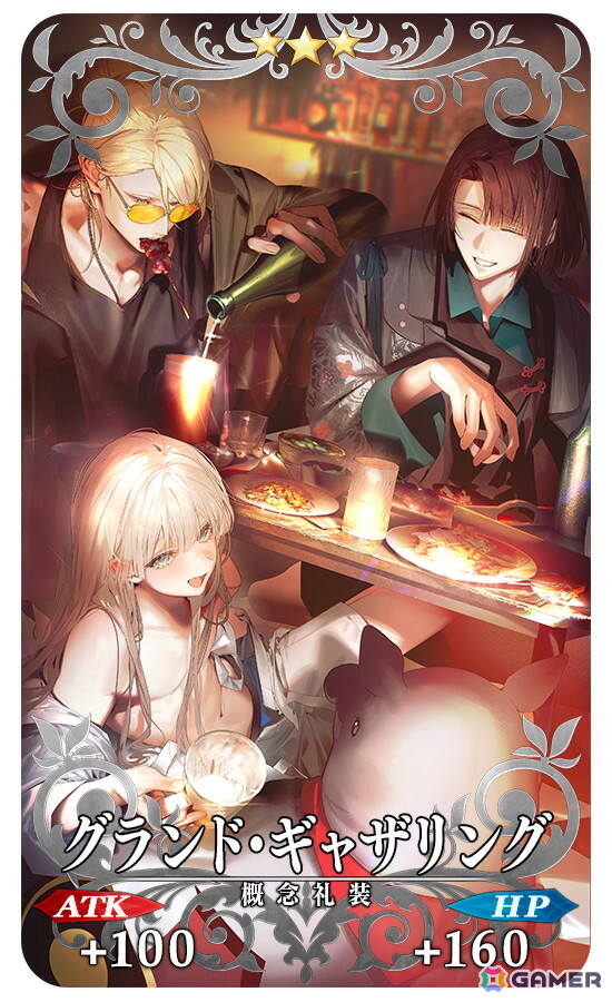 「FGO」で「CBC2026 マイ・カインド・オブ・アブダクション ～ふたりのモレーと果てなき遺産～」が開催！「★5 ジャック・ド・モレー（セイバー）」登場の画像