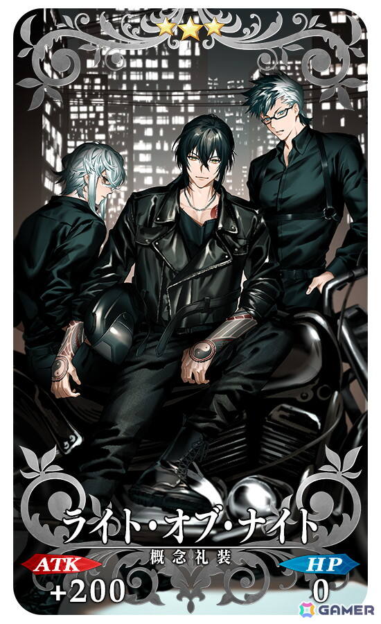 「FGO」で「CBC2026 マイ・カインド・オブ・アブダクション ～ふたりのモレーと果てなき遺産～」が開催！「★5 ジャック・ド・モレー（セイバー）」登場の画像