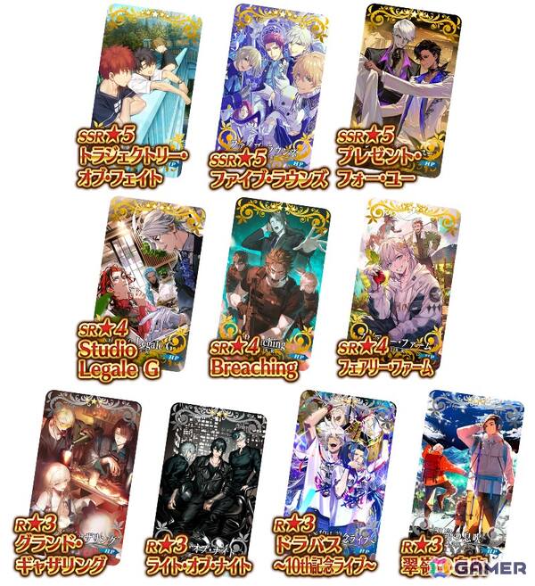 「FGO」で「CBC2026 マイ・カインド・オブ・アブダクション ～ふたりのモレーと果てなき遺産～」が開催！「★5 ジャック・ド・モレー（セイバー）」登場の画像4