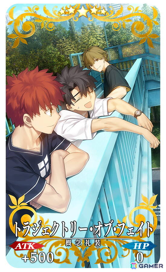 「FGO」で「CBC2026 マイ・カインド・オブ・アブダクション ～ふたりのモレーと果てなき遺産～」が開催！「★5 ジャック・ド・モレー（セイバー）」登場の画像