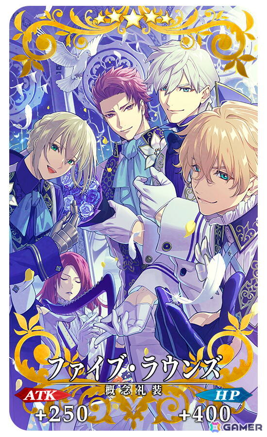 「FGO」で「CBC2026 マイ・カインド・オブ・アブダクション ～ふたりのモレーと果てなき遺産～」が開催！「★5 ジャック・ド・モレー（セイバー）」登場の画像