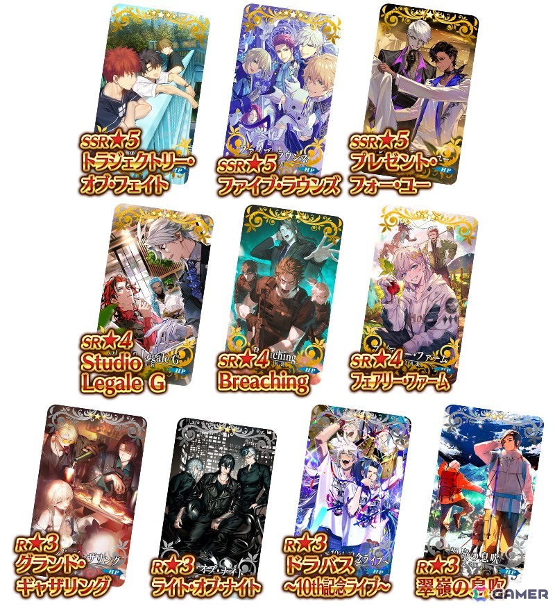 「FGO」で「CBC2026 マイ・カインド・オブ・アブダクション ～ふたりのモレーと果てなき遺産～」が開催！「★5 ジャック・ド・モレー（セイバー）」登場の画像