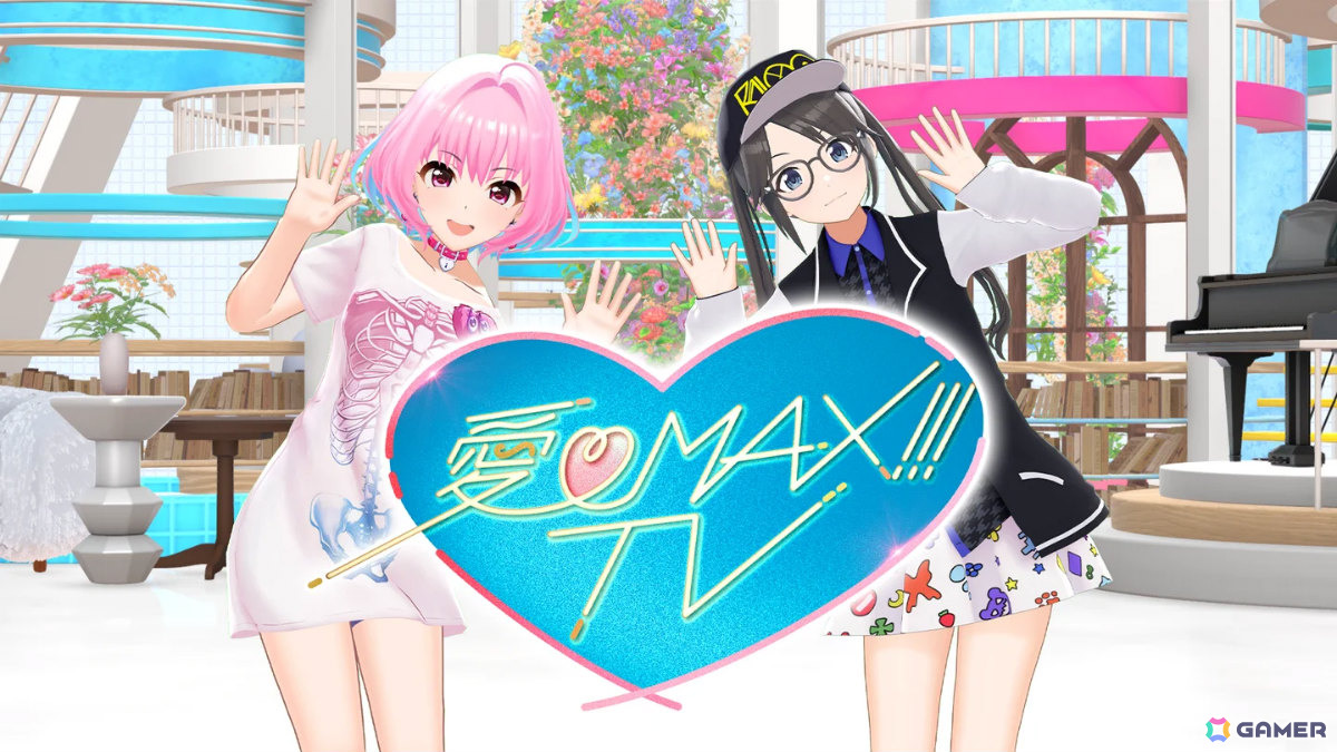 「アイマス」史上初のアイドルたちによる地上波番組「愛♡MAX!!!TV」が3月29日18時より放送！夢見りあむと三峰結華がMCを担当の画像