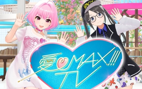 「アイマス」史上初のアイドルたちによる地上波番組「愛♡MAX!!!TV」が3月29日18時より放送！夢見りあむと三峰結華がMCを担当
