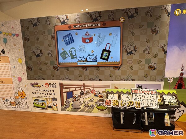 西武渋谷で開催中の「にゃんこ大商店出張所 ～開運招福！～」を紹介！「パズルで豊作！にゃんこ村」の世界観を楽しめる催しもの画像24