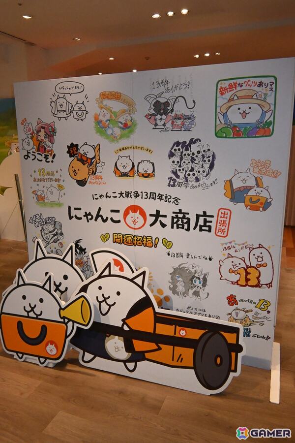 西武渋谷で開催中の「にゃんこ大商店出張所 ～開運招福！～」を紹介！「パズルで豊作！にゃんこ村」の世界観を楽しめる催しもの画像