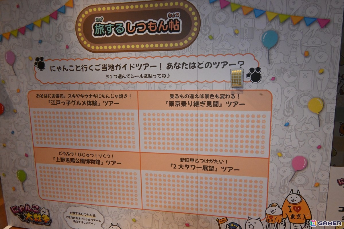 西武渋谷で開催中の「にゃんこ大商店出張所 ～開運招福！～」を紹介！「パズルで豊作！にゃんこ村」の世界観を楽しめる催しもの画像13