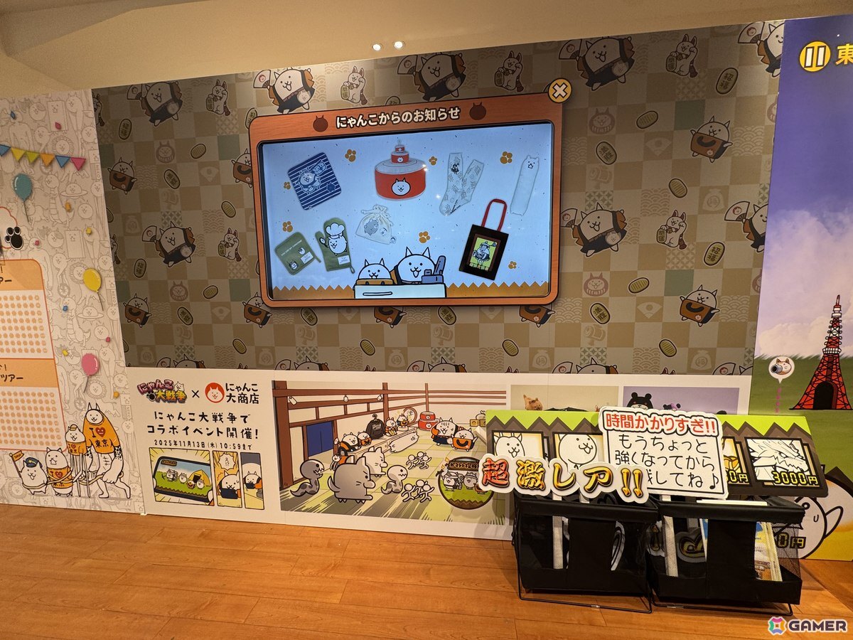 西武渋谷で開催中の「にゃんこ大商店出張所 ～開運招福！～」を紹介！「パズルで豊作！にゃんこ村」の世界観を楽しめる催しもの画像