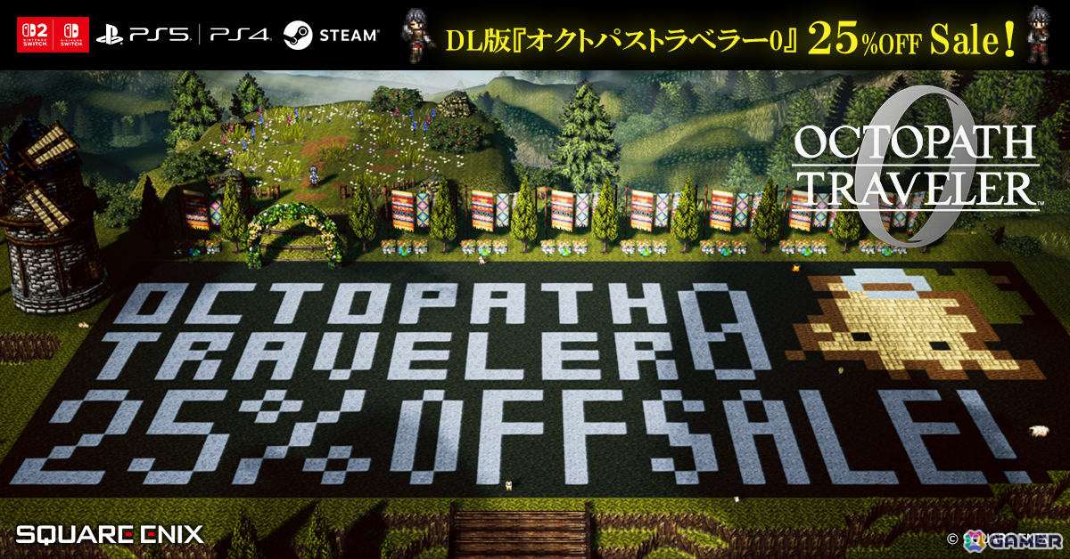 「オクトラ0」のアレンジアルバム「OCTOPATH TRAVELER Arrangements Break ＆ Boost Vol.3」が発売！の画像