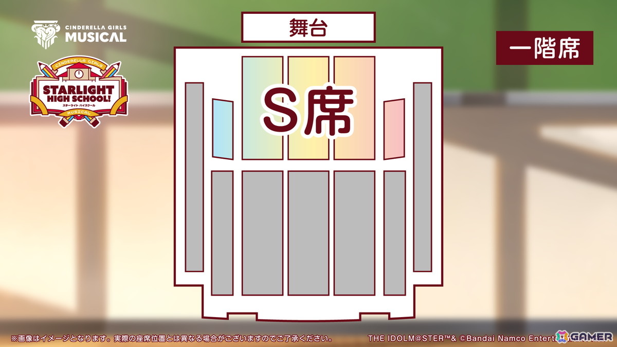 「シンデレラガールズ」ミュージカル形式の新イベント「CINDERELLA GIRLS MUSICAL STARLIGHT HIGH SCHOOL!」が5月9日・10日に開催決定！の画像