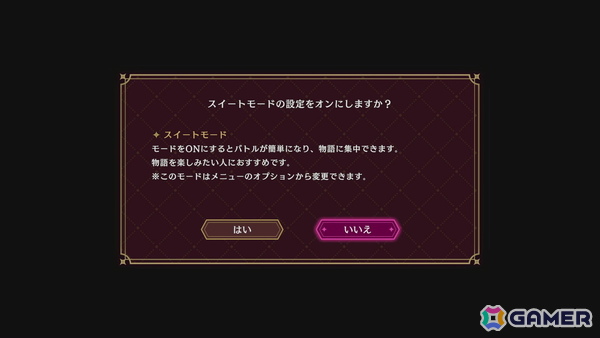 「エトランジュ オーヴァーロード」プレイレポート：新川宗平氏の仕掛ける新作は開発会社・ジェムドロップによる作り込みが光る痛快アクションアドベンチャー！の画像12