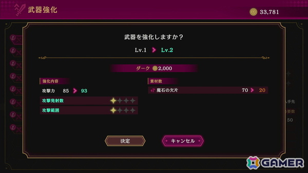 「エトランジュ オーヴァーロード」プレイレポート：新川宗平氏の仕掛ける新作は開発会社・ジェムドロップによる作り込みが光る痛快アクションアドベンチャー！の画像16