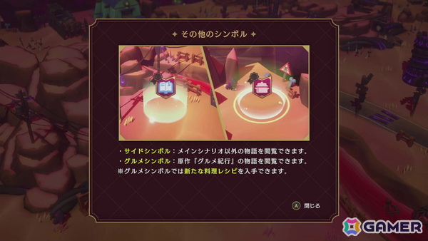 「エトランジュ オーヴァーロード」プレイレポート：新川宗平氏の仕掛ける新作は開発会社・ジェムドロップによる作り込みが光る痛快アクションアドベンチャー！の画像8