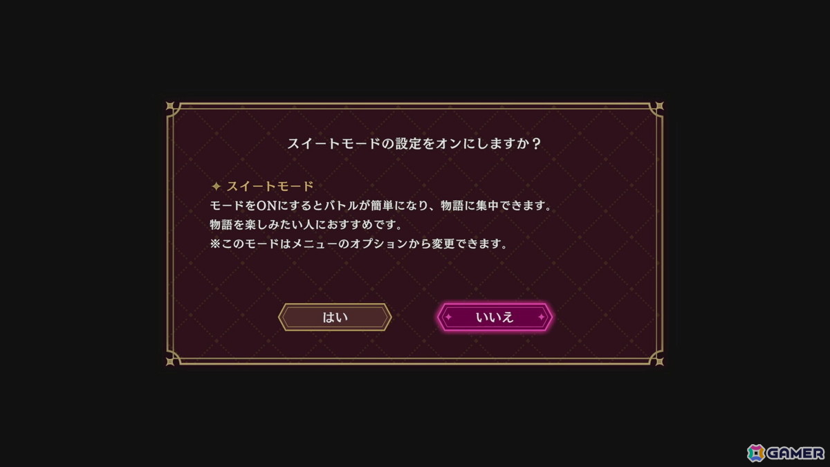 「エトランジュ オーヴァーロード」プレイレポート:新川宗平氏の仕掛ける新作は開発会社・ジェムドロップによる作り込みが光る痛快アクションアドベンチャー!の画像