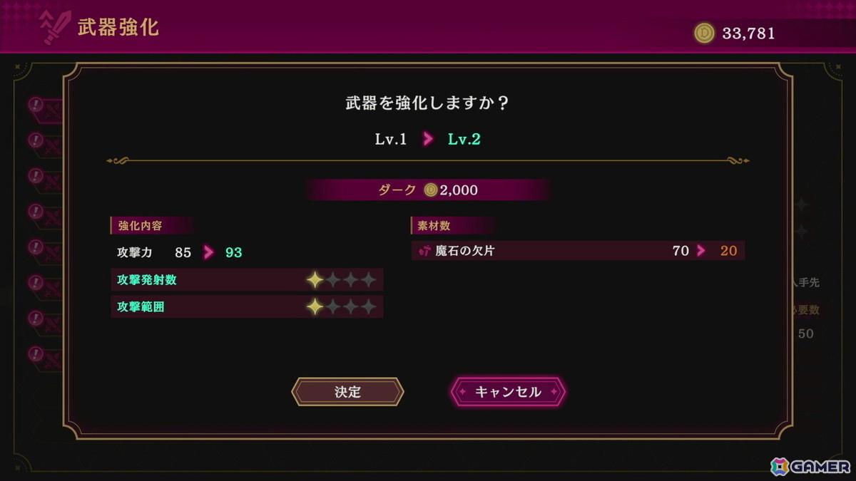 「エトランジュ オーヴァーロード」プレイレポート:新川宗平氏の仕掛ける新作は開発会社・ジェムドロップによる作り込みが光る痛快アクションアドベンチャー!の画像