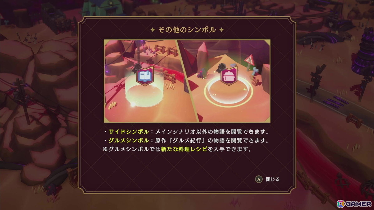 「エトランジュ オーヴァーロード」プレイレポート:新川宗平氏の仕掛ける新作は開発会社・ジェムドロップによる作り込みが光る痛快アクションアドベンチャー!の画像