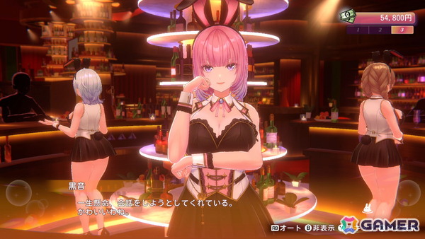 「バニーガーデン2」の配信日が4月16日に決定！新キャストの妖艶な「黒音」と小悪魔な「瑠那」＆店外デートなどのシステム情報も公開にの画像1