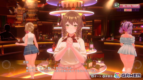 「バニーガーデン2」の配信日が4月16日に決定！新キャストの妖艶な「黒音」と小悪魔な「瑠那」＆店外デートなどのシステム情報も公開にの画像