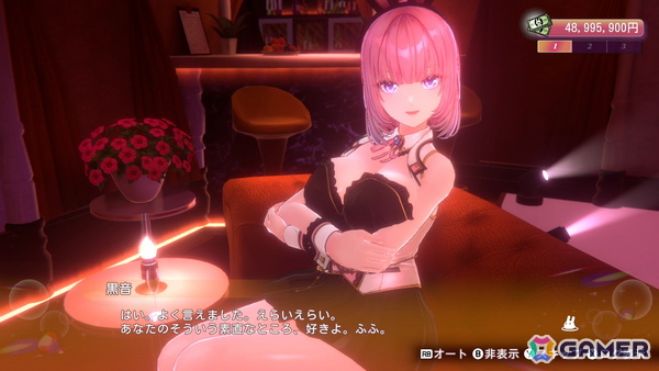 「バニーガーデン2」の配信日が4月16日に決定！新キャストの妖艶な「黒音」と小悪魔な「瑠那」＆店外デートなどのシステム情報も公開にの画像