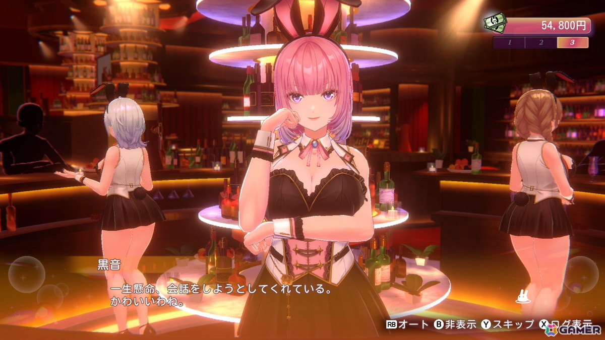 「バニーガーデン2」の配信日が4月16日に決定！新キャストの妖艶な「黒音」と小悪魔な「瑠那」＆店外デートなどのシステム情報も公開にの画像