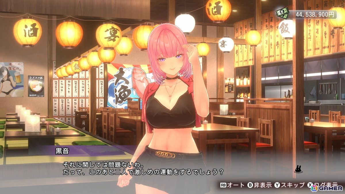 「バニーガーデン2」の配信日が4月16日に決定！新キャストの妖艶な「黒音」と小悪魔な「瑠那」＆店外デートなどのシステム情報も公開にの画像12
