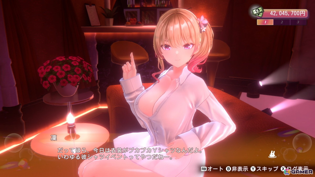 「バニーガーデン2」の配信日が4月16日に決定！新キャストの妖艶な「黒音」と小悪魔な「瑠那」＆店外デートなどのシステム情報も公開にの画像14