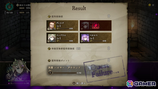 ダンジョンクローラーRPG「Curse Warrior」呪いや犠牲を当たり前のものとして受け入れる覚悟が必要になる高難易度要素が公開に！の画像3