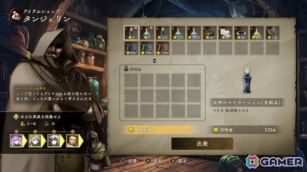 ダンジョンクローラーRPG「Curse Warrior」呪いや犠牲を当たり前のものとして受け入れる覚悟が必要になる高難易度要素が公開に！の画像6