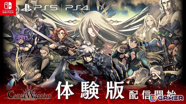 ダンジョンクローラーRPG「Curse Warrior」呪いや犠牲を当たり前のものとして受け入れる覚悟が必要になる高難易度要素が公開に！の画像7