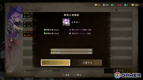 ダンジョンクローラーRPG「Curse Warrior」呪いや犠牲を当たり前のものとして受け入れる覚悟が必要になる高難易度要素が公開に！の画像9