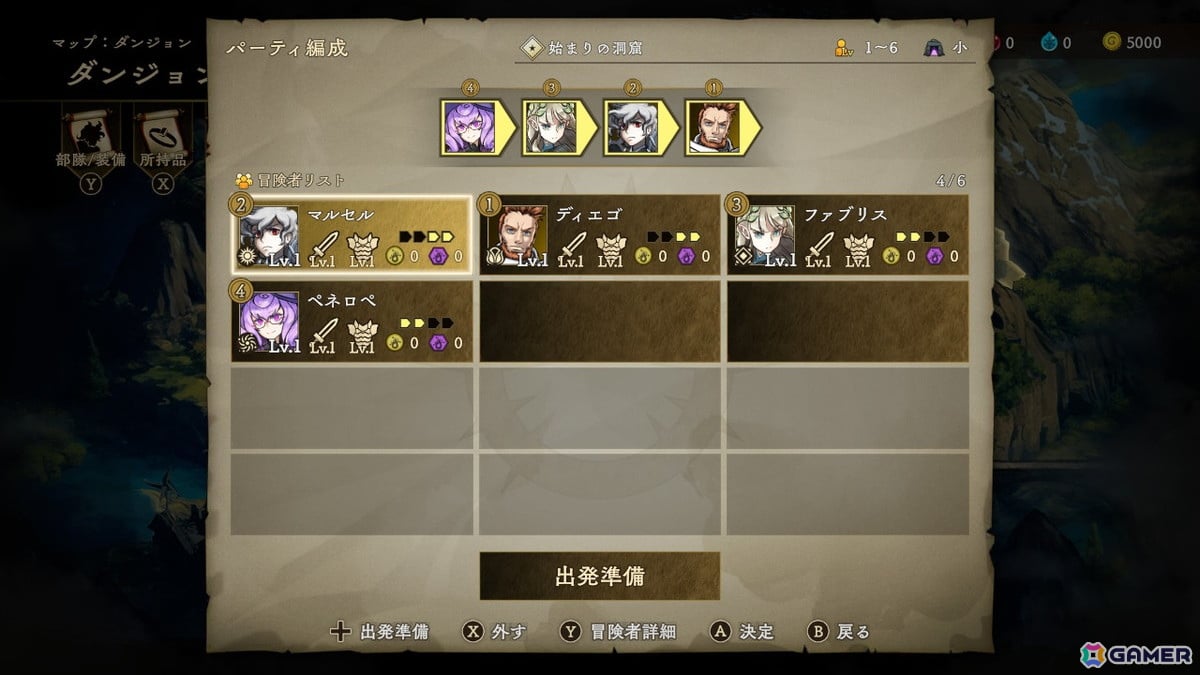 打たれ強くHPの多いクレリックやパラディンは前衛として魔物の攻撃を引き受けられる