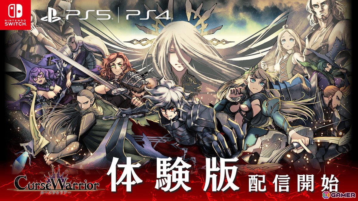 ダンジョンクローラーRPG「Curse Warrior」呪いや犠牲を当たり前のものとして受け入れる覚悟が必要になる高難易度要素が公開に！の画像
