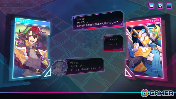 「カルドアンシェル」のDLCDLC「ブラスターマスターゼロ トリロジーメタファイトクロニクル」の世界が発売！登場キャラを紹介するPVも公開の画像2
