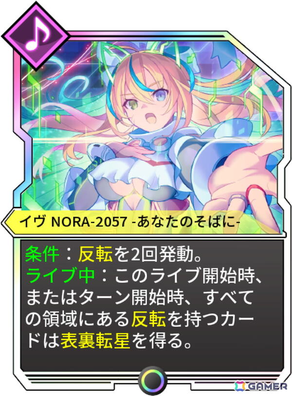 「カルドアンシェル」のDLCDLC「ブラスターマスターゼロ トリロジーメタファイトクロニクル」の世界が発売！登場キャラを紹介するPVも公開の画像3