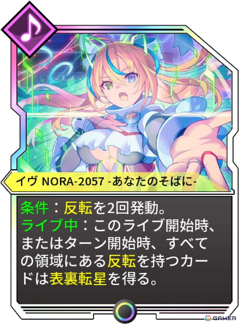 「カルドアンシェル」のDLCDLC「ブラスターマスターゼロ トリロジーメタファイトクロニクル」の世界が発売！登場キャラを紹介するPVも公開の画像3