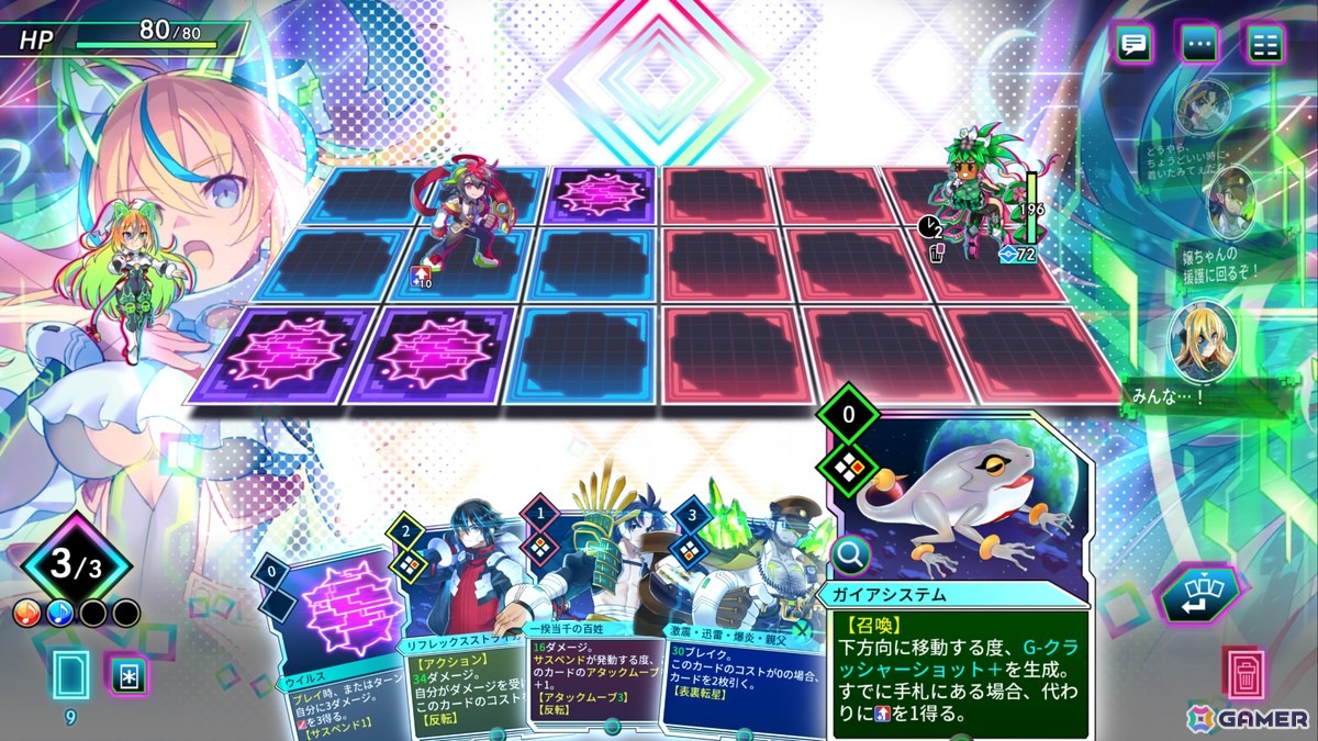 「カルドアンシェル」のDLCDLC「ブラスターマスターゼロ トリロジーメタファイトクロニクル」の世界が発売！登場キャラを紹介するPVも公開の画像4