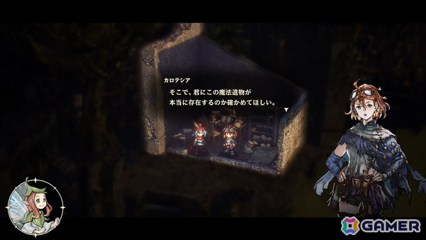 「冒険家エリオットの千年物語」エリオットにとっての過去となる「再建の時代」を紹介！意外な冒険の楽しみも…？の画像7