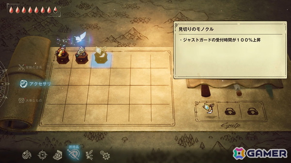 「冒険家エリオットの千年物語」エリオットにとっての過去となる「再建の時代」を紹介！意外な冒険の楽しみも…？の画像8