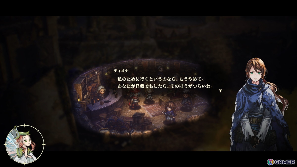 「冒険家エリオットの千年物語」エリオットにとっての過去となる「再建の時代」を紹介！意外な冒険の楽しみも…？の画像